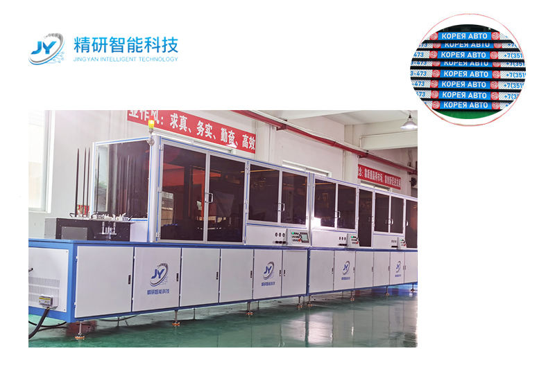JY-163  三色直线式平面丝网印刷机