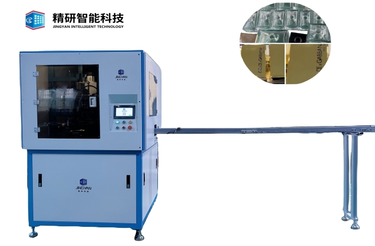 JY-106全伺服通用型玻璃瓶平面丝网印刷设备
