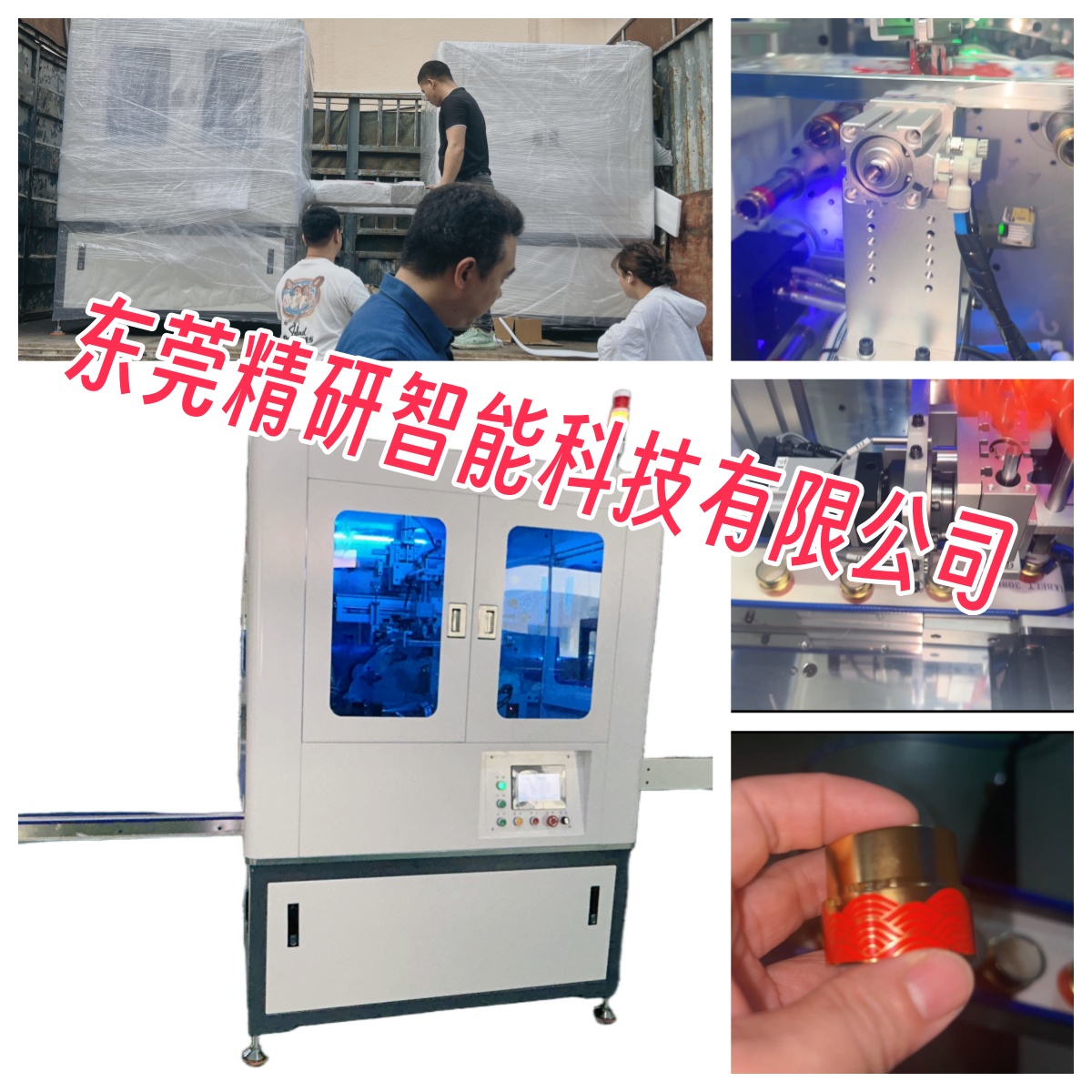 2025-04-09出货成都老客户2套高精度视觉定位单色丝印机