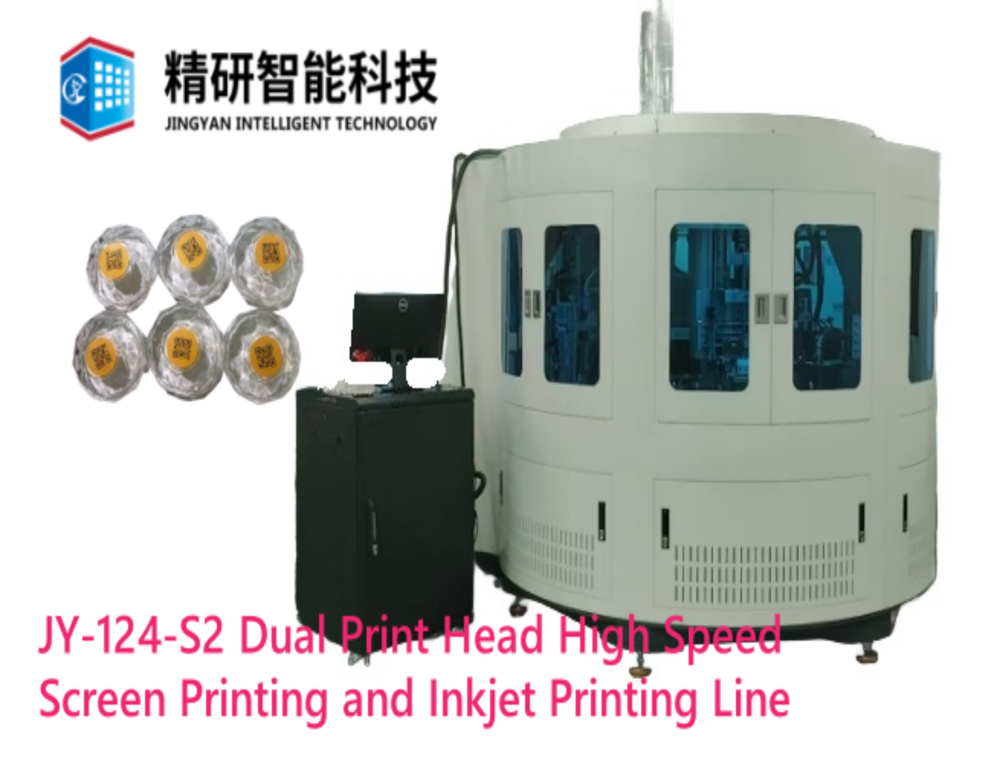 JY-124-S2 Dual-head High-speed Screen Printing and Inkjet Printing Production Line