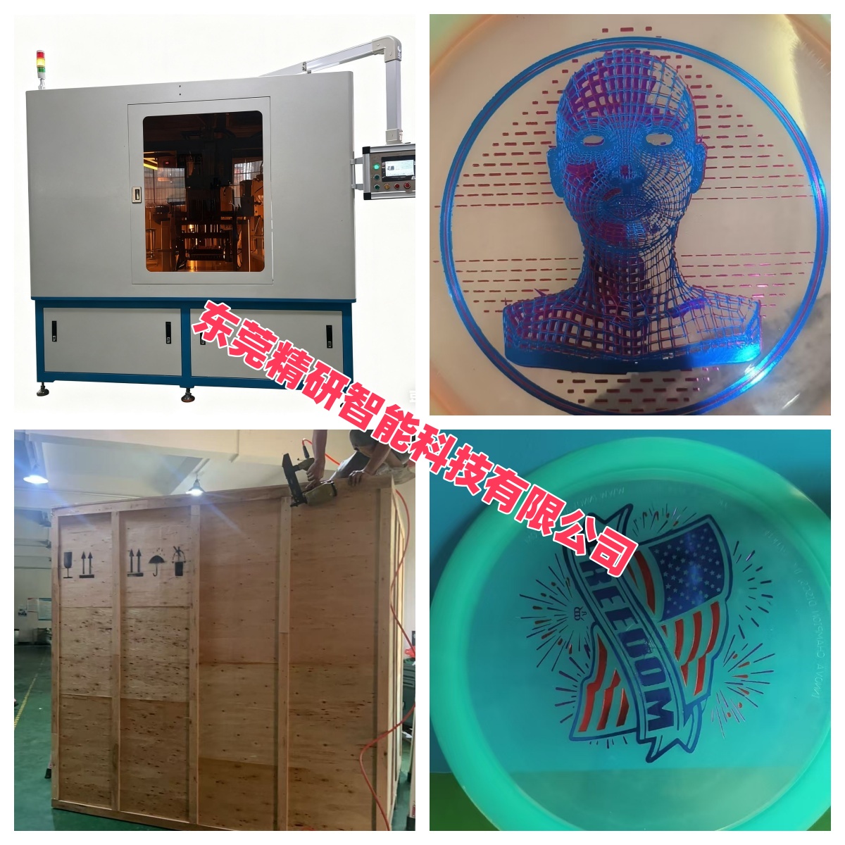 2025-8-21我们为美国客户定制的高精度三色飞盘烫金机发货，感谢客户信任