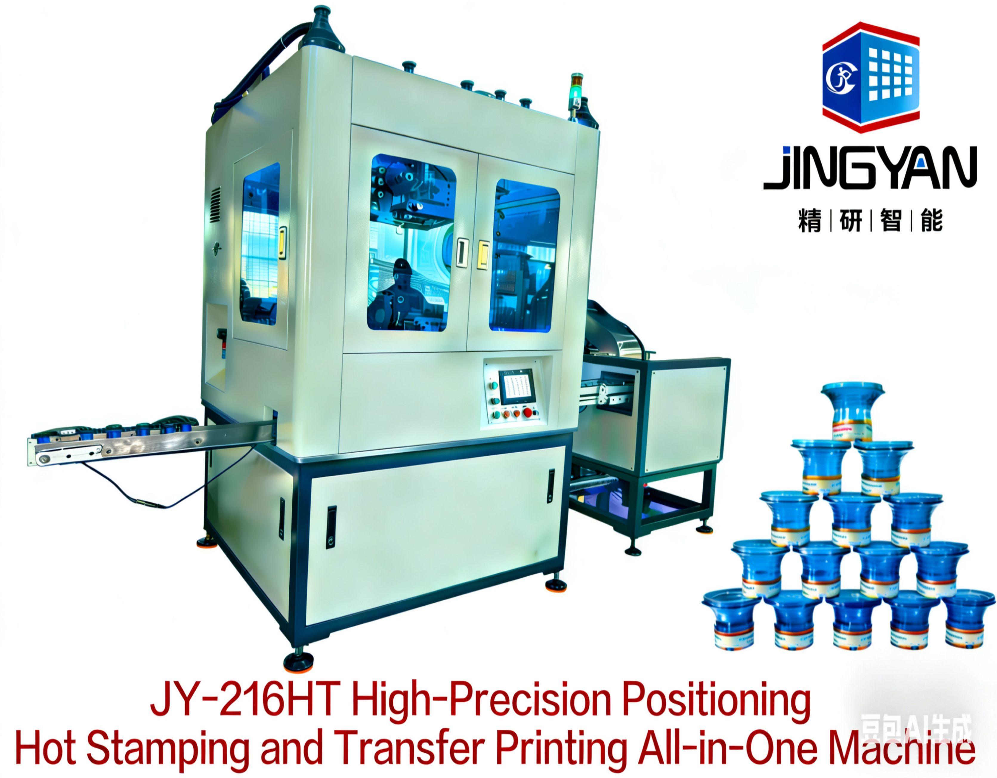 JY-216H-T High-Precision Positioning Side-Transfer Hot Stamping All-in-One Machine