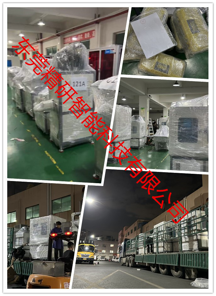 2026-2-5日，2025年度最近一批13米车满载发货，祝客户订单爆满，财源滚滚来！